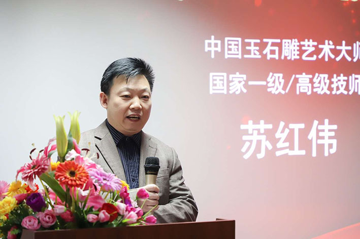南阳玉雕大师苏红伟作品欣赏——翡翠大师