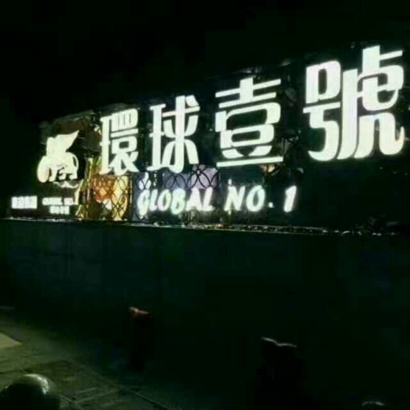 1503375123758731.jpg 微信1.jpg