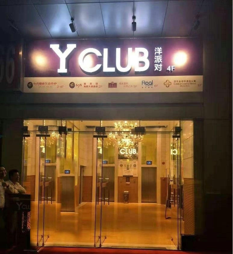 Ϊʲô�����yculb���ɶ�������������һ��ҹ�ܻ� (3).jpg