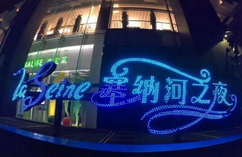 1603087404565862.jpg 广州夜总会消费攻略.jpg