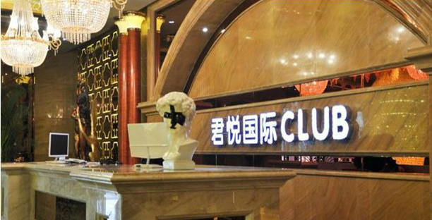 人ùclub (1).jpg