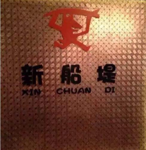 �����´���KTV (1).jpg