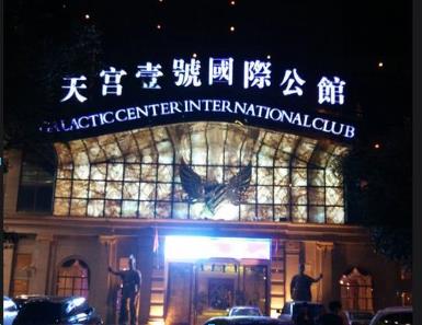 �����칬1��������� (1).jpg