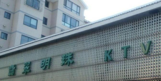 山顱·KTVٷԤ.jpg