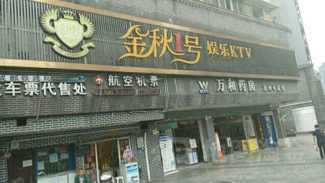 2021ļҹܻ棿һţӷֳ.jpg
