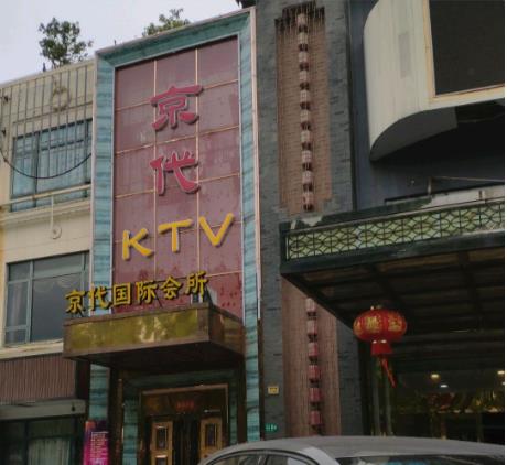 ϺKTVַϺҹܻ绰 (1).jpg