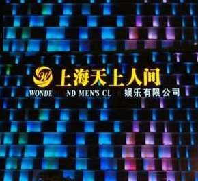 Ϻ˼䡿.jpg