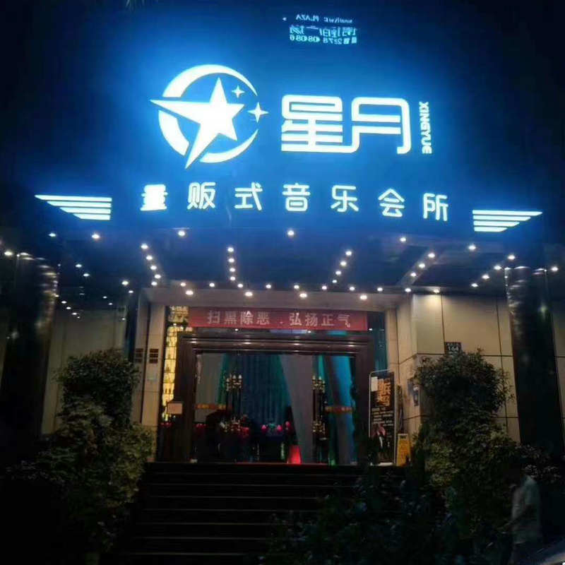 KTV (2).jpg