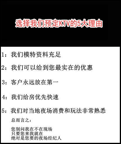 1626412301563191.jpg 最好的KTV夜总会娱乐场所.jpg