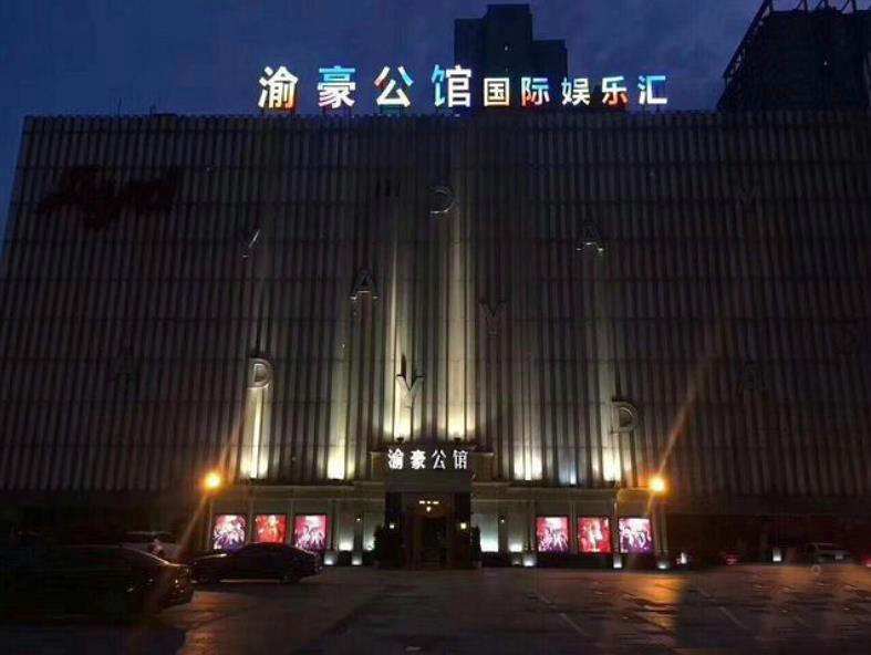 1637724213628227.jpg 重庆渝豪公馆 (1).jpg