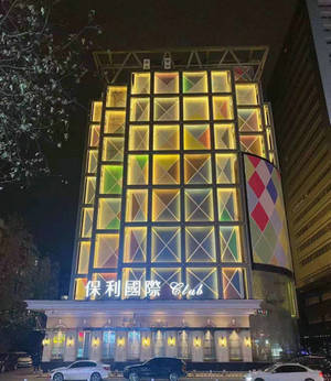 1638193979193874.jpg 杭州夜场哪家好玩?哪家开放?保利怎么样?.jpg
