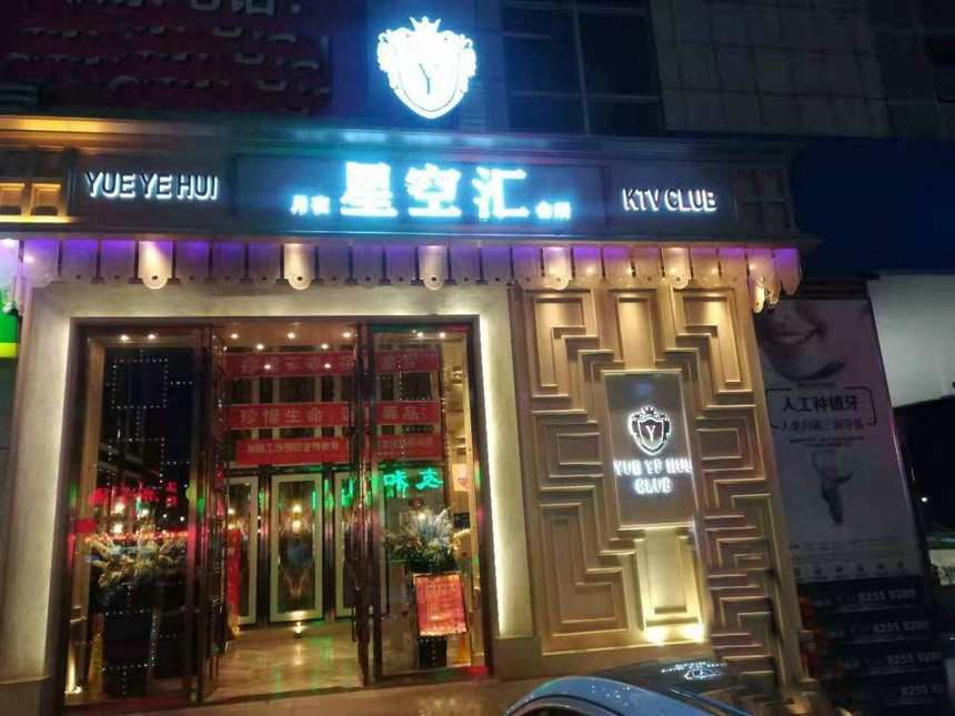 ǿջKTV (1).jpg