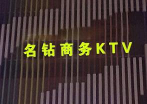 KTV,ҹܻ.jpg