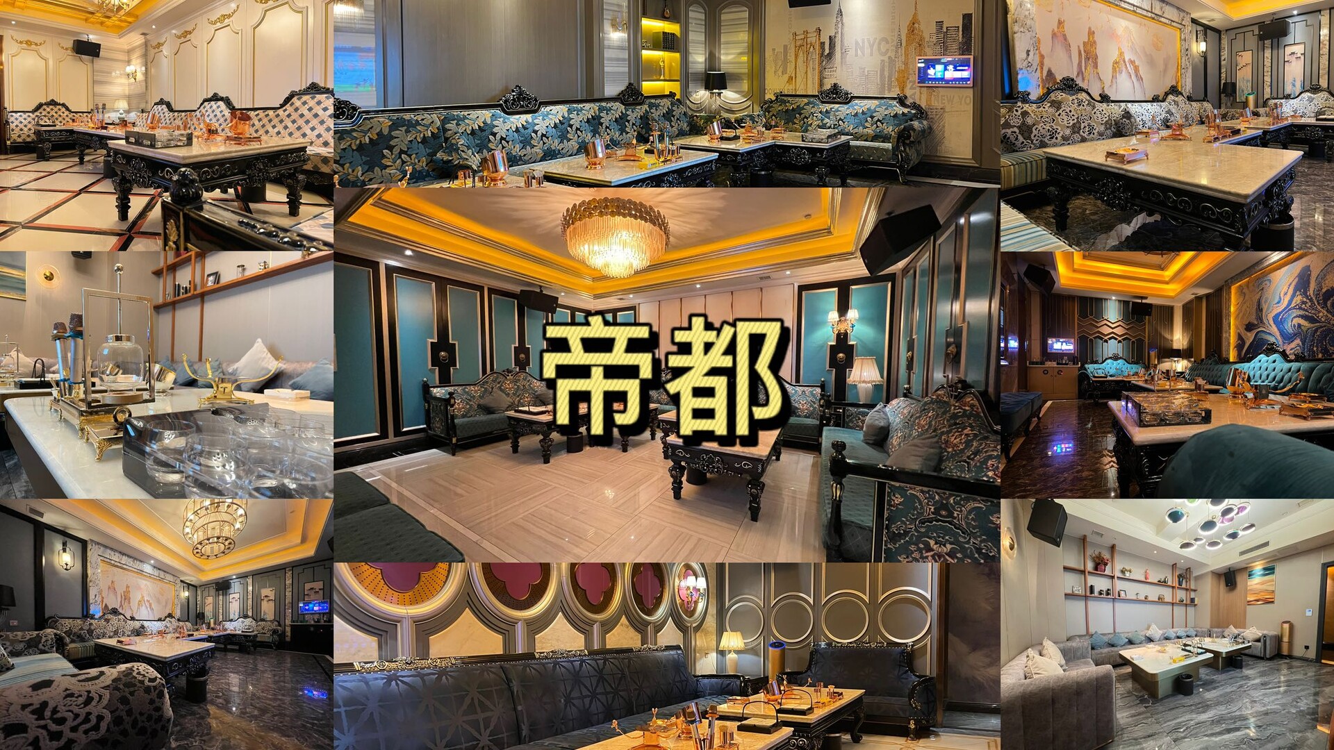 1770476560968645.jpg 成都帝都.jpg