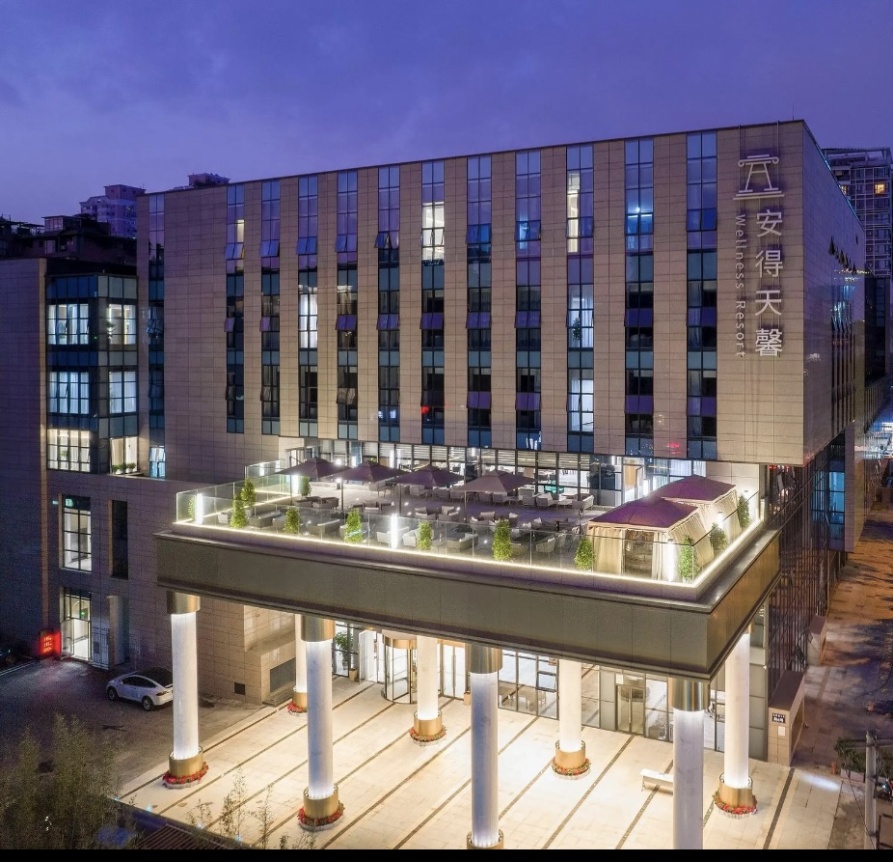 1770559568143173.jpg 成都安得天馨.jpg