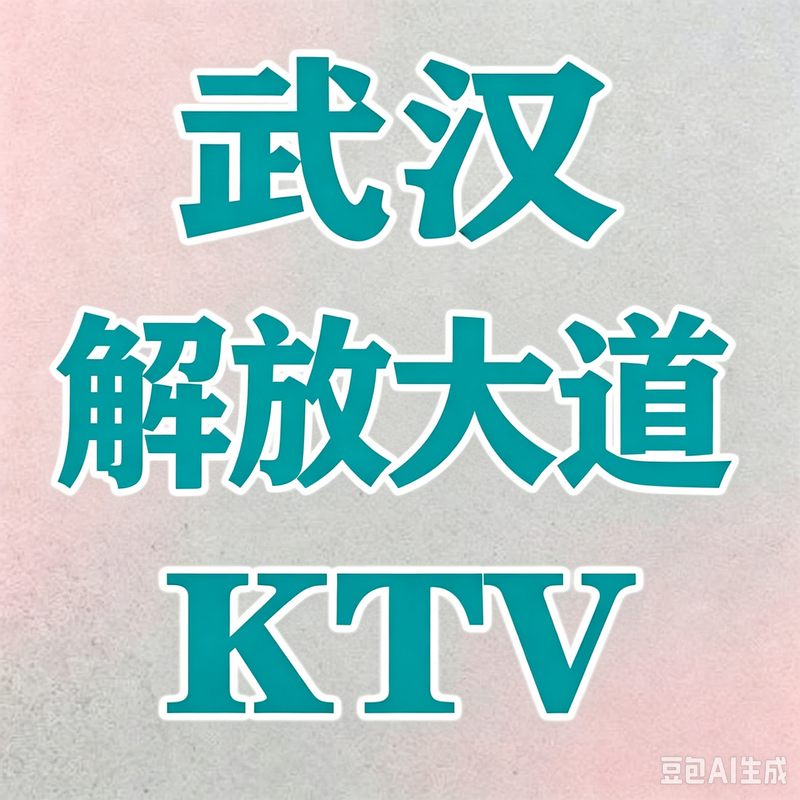 1789652840761176.png 武汉 (15).png