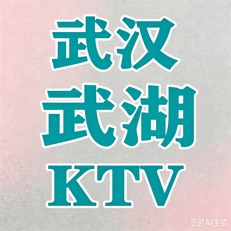 1789654156361155.png 武汉 (24).png