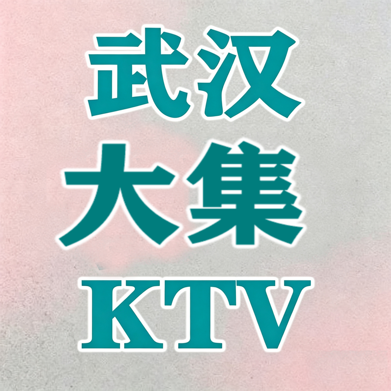 1789715063506976.png 1 (1)_副本.png