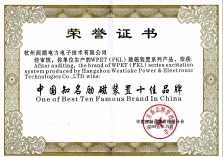 知名勵磁裝置十佳品牌 知名勵磁裝置十佳品牌