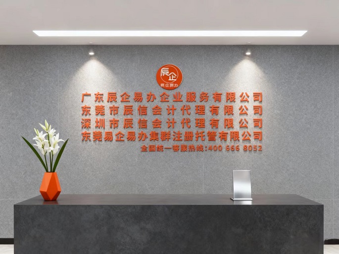 1778849483789622.jpg 辰信会计前台-2.jpg