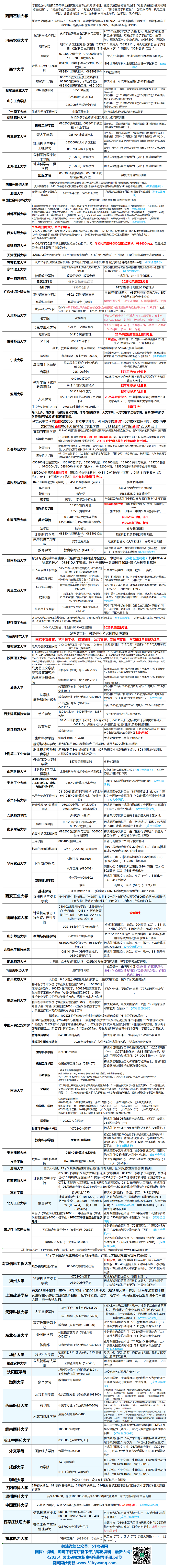 25гԿĿ - _Sheet1 (3)(2).png