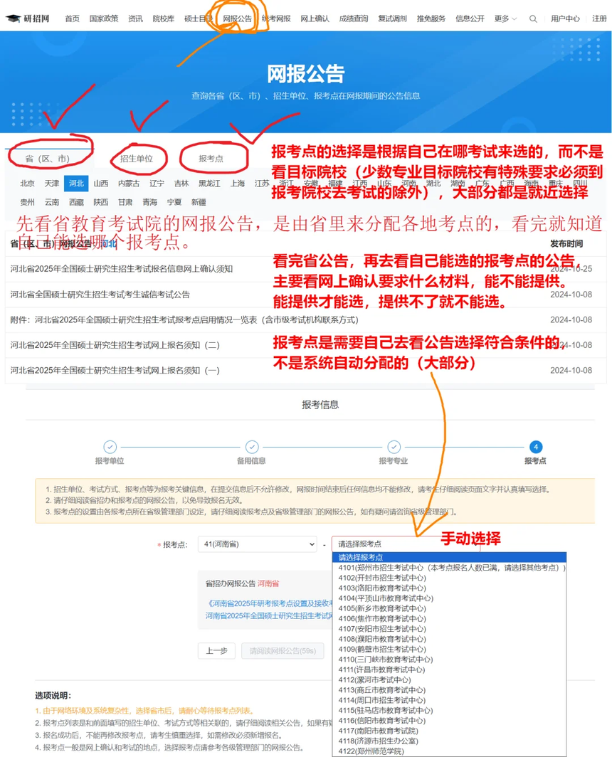 1753934201316218.png image.png