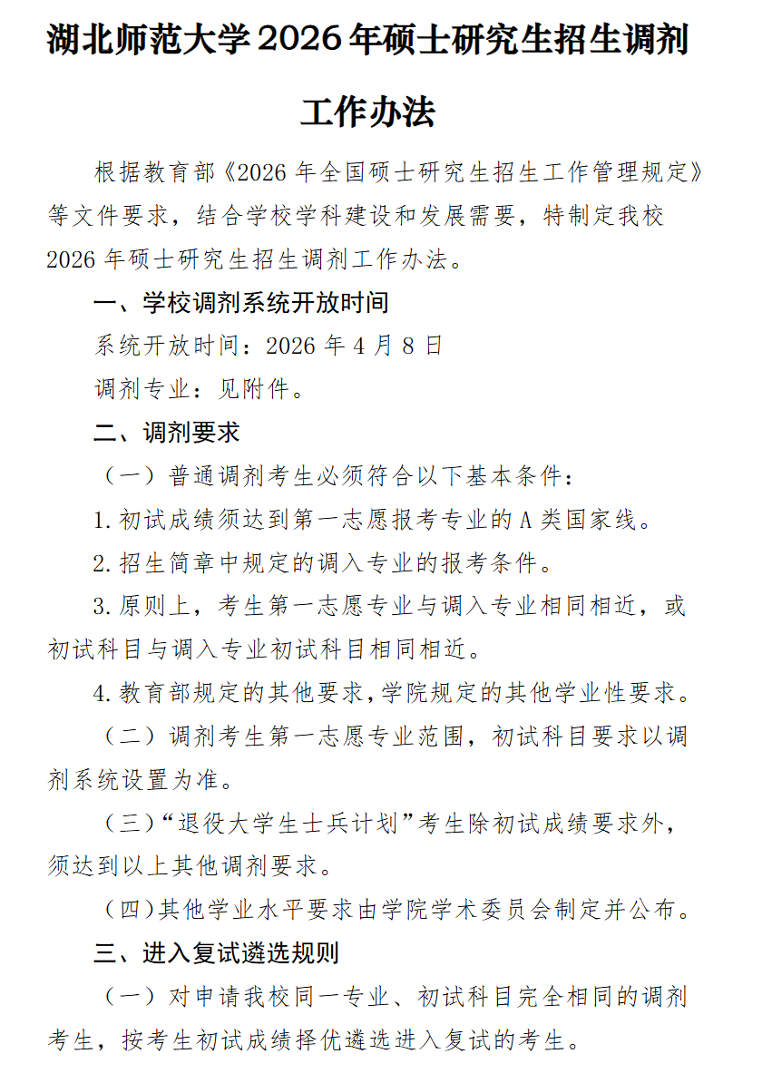 1774669977528594.png image.png