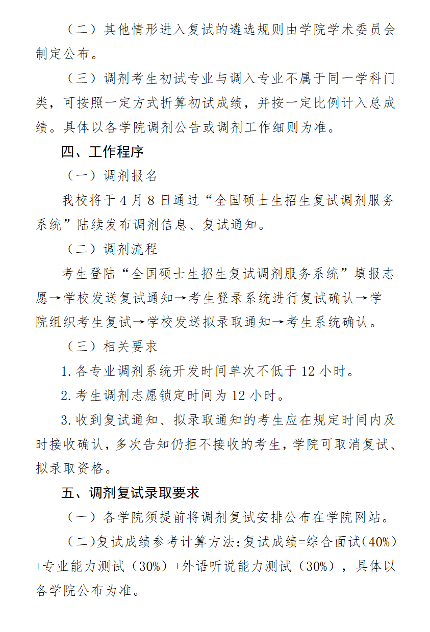 1774669987254933.png image.png