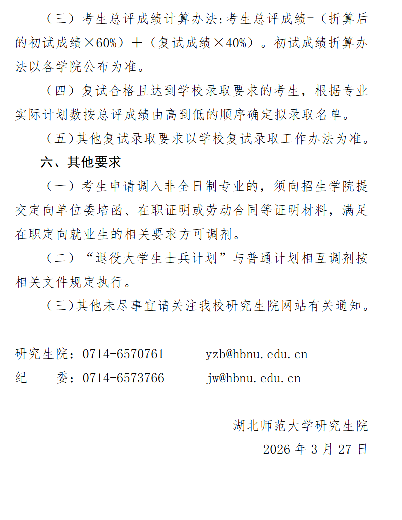 1774669995977765.png image.png