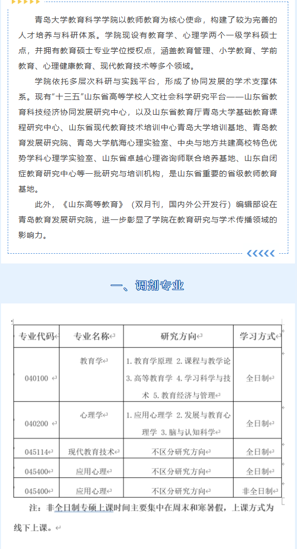 1774674954437437.png image.png