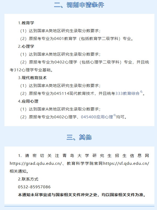 1774674962304974.png image.png