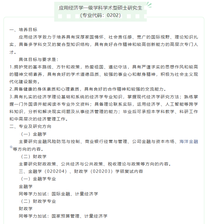 1774676396281437.png image.png