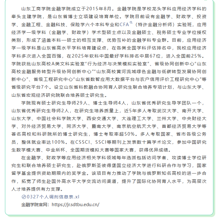 1774676417794908.png image.png