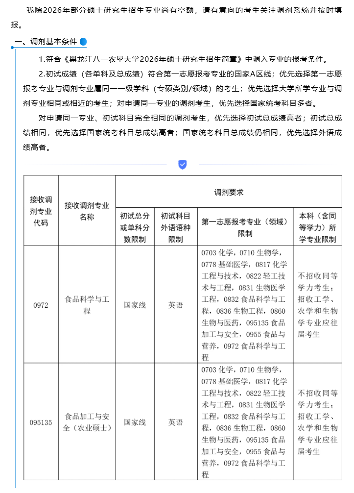 1774676623635657.png image.png