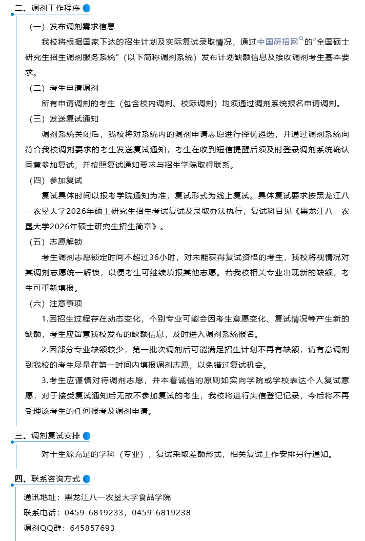 1774676633447984.png image.png