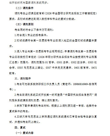 1774774255792043.png image.png