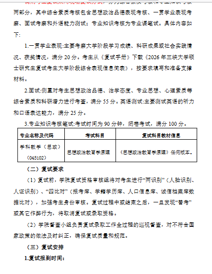 1774774267165685.png image.png