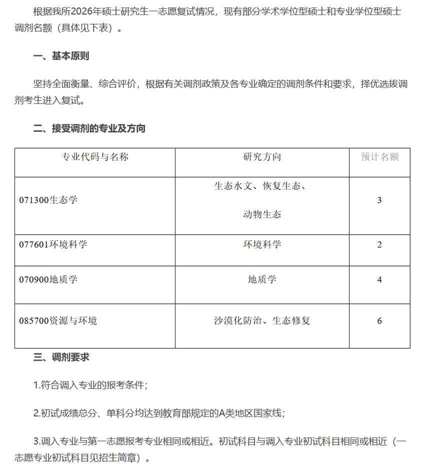 1774797648643975.png image.png