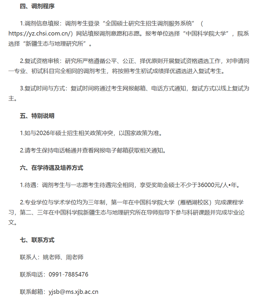 1774797659374133.png image.png