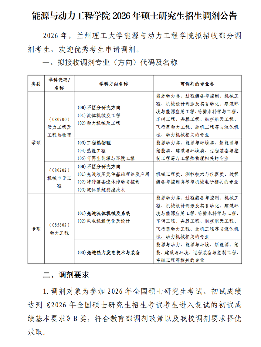 1774843084175911.png image.png