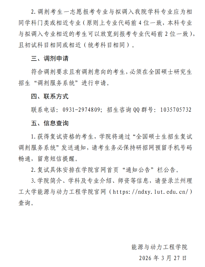 1774843094240993.png image.png