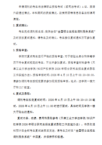 1775013113121049.png image.png