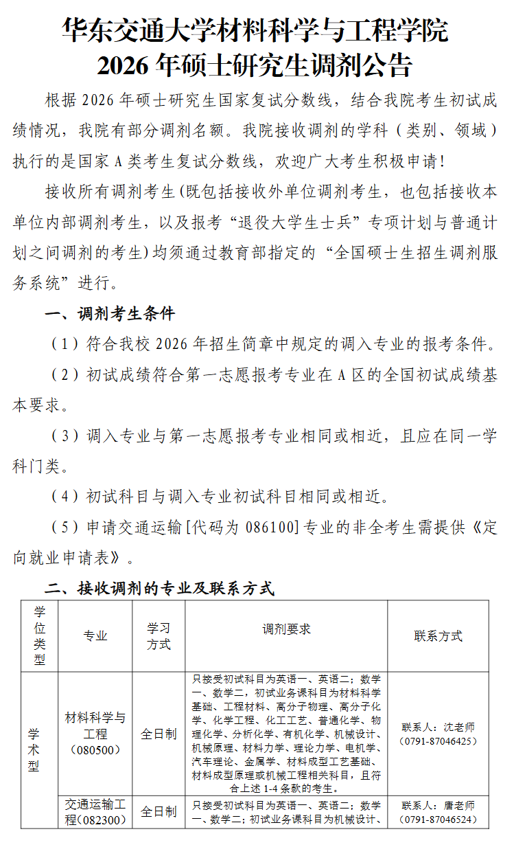 1775015878492065.png image.png