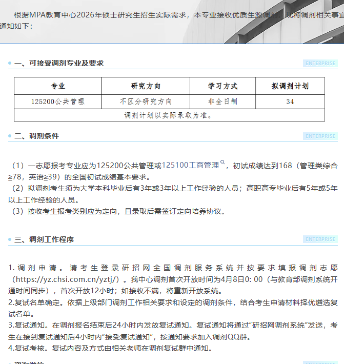 1775536665638013.png image.png