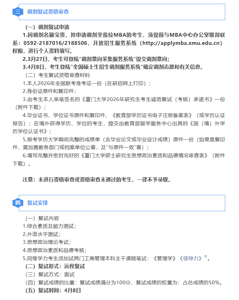 1775540964273510.png image.png