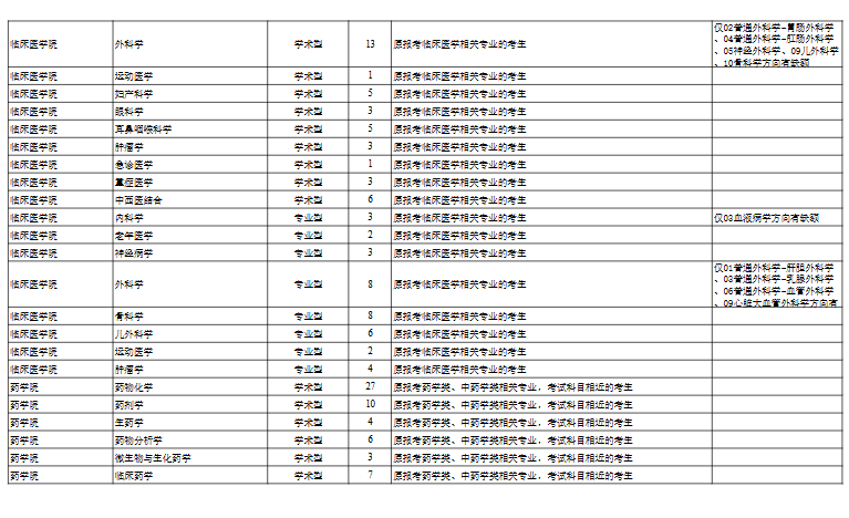 1775544689627444.png image.png