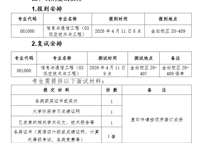 1775558197809909.png image.png