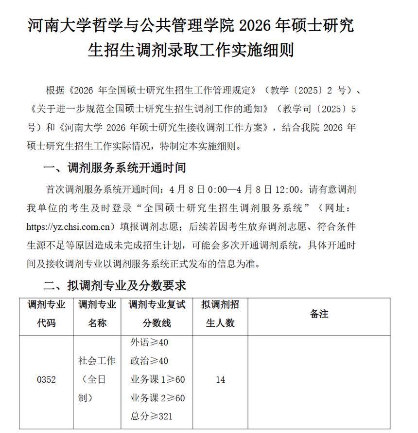 1775562511319980.png image.png