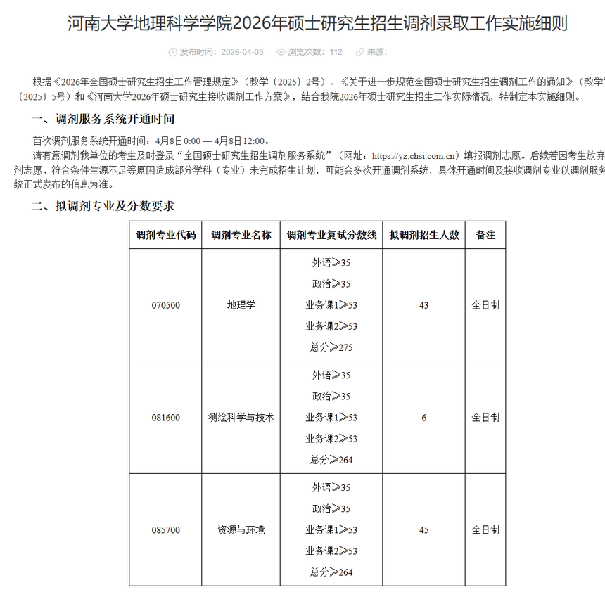 1775562528782786.png image.png