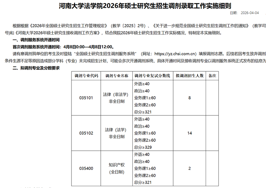 1775562542968815.png image.png